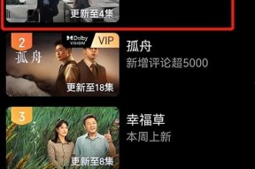 国产第一视频在线观看,畅享视听盛宴，尽在指尖