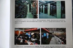 国产精品第六页